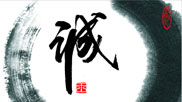 經營理念