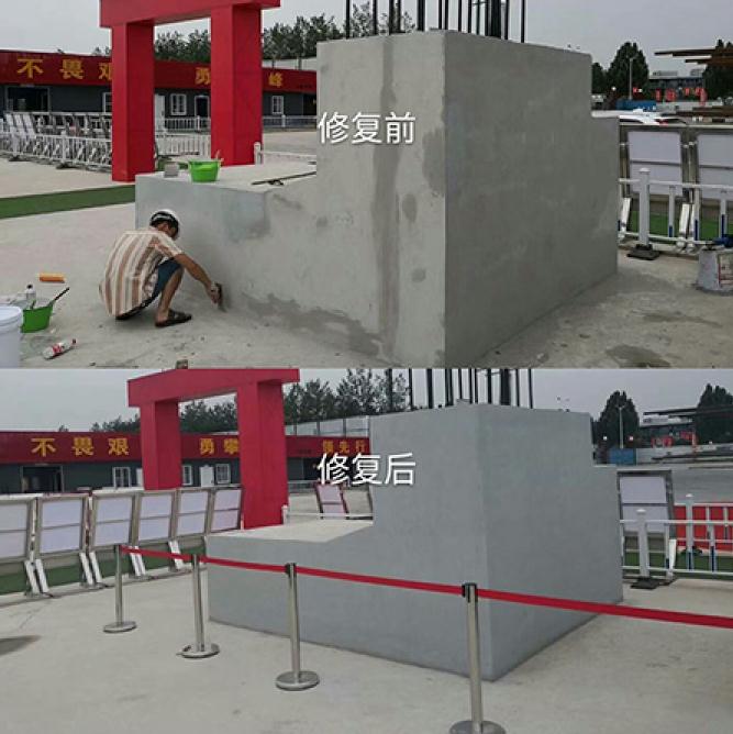 清水混凝土保護(hù)修復(fù)